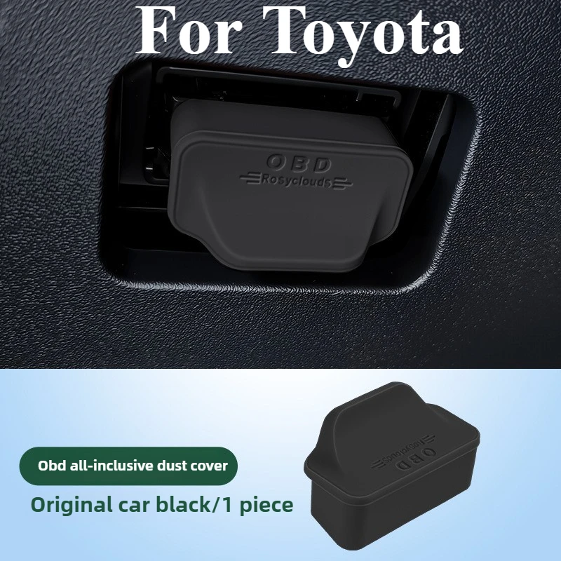 غطاء حماية منفذ Obd لملحقات تويوتا 2026/2025 مقبض سيليكون سائل تصميم مقاوم للبصمة متين 2018-2024 #1