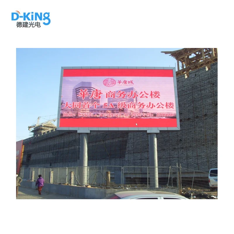 

Outdoor fixed installation LED display screen, optional model P2.5、P3、P4、P5、P6、P8、P10