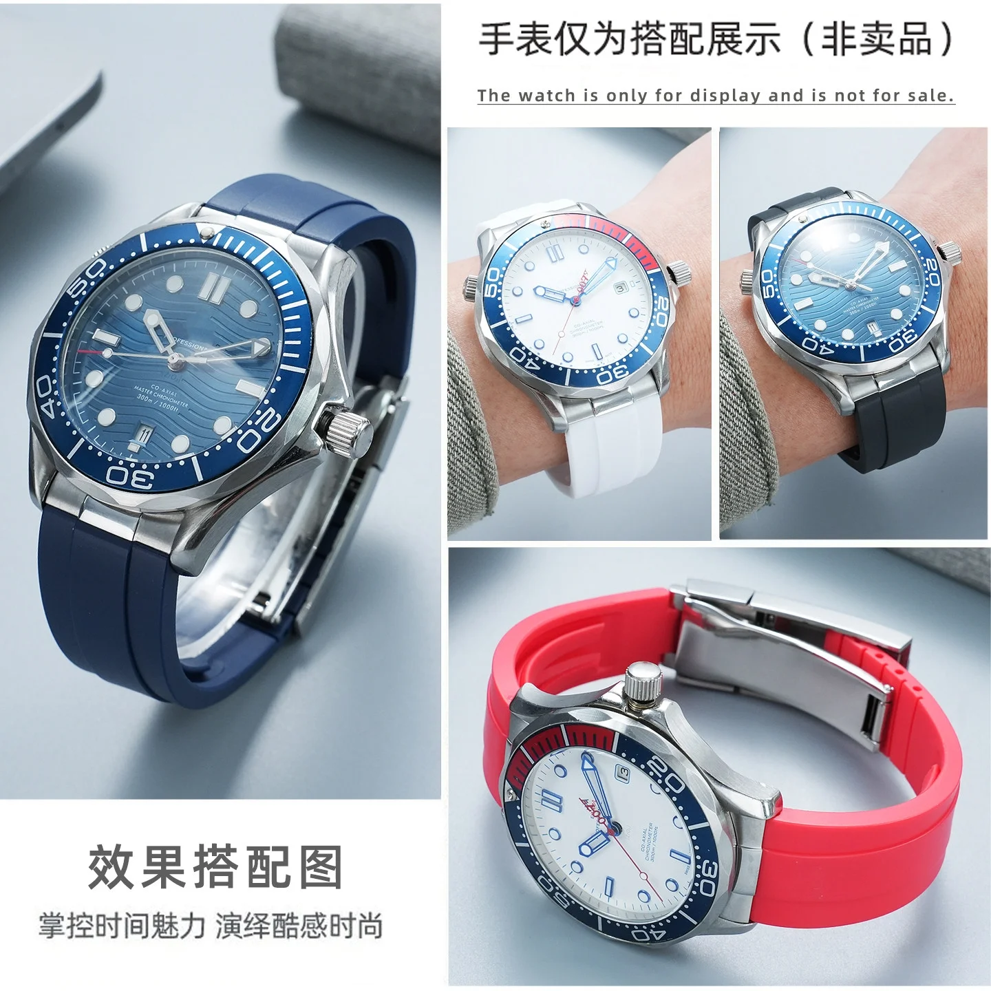 

High quality Rubber Watch Strap For Omega Seamaster 300 600 Special Curved Interface Watchband 20mm 21mm 22mm with Fold Buckle