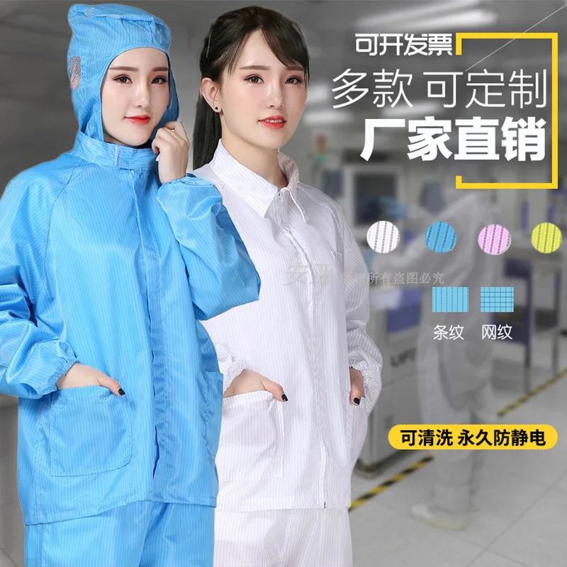 1pc Protection Suit Anti-Static Clothing One-piece Cleanness Hooded Work Clothes Food Machinery Electronic Workshop Clothing