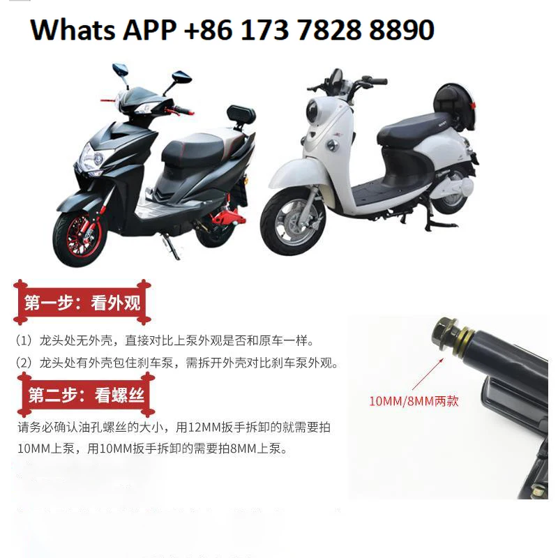 Elektrofahrzeug Bremspumpe vorne und hinten hydraulischer Ölbremshebel Elektroauto Bremssattel Ölpumpe Zubehör