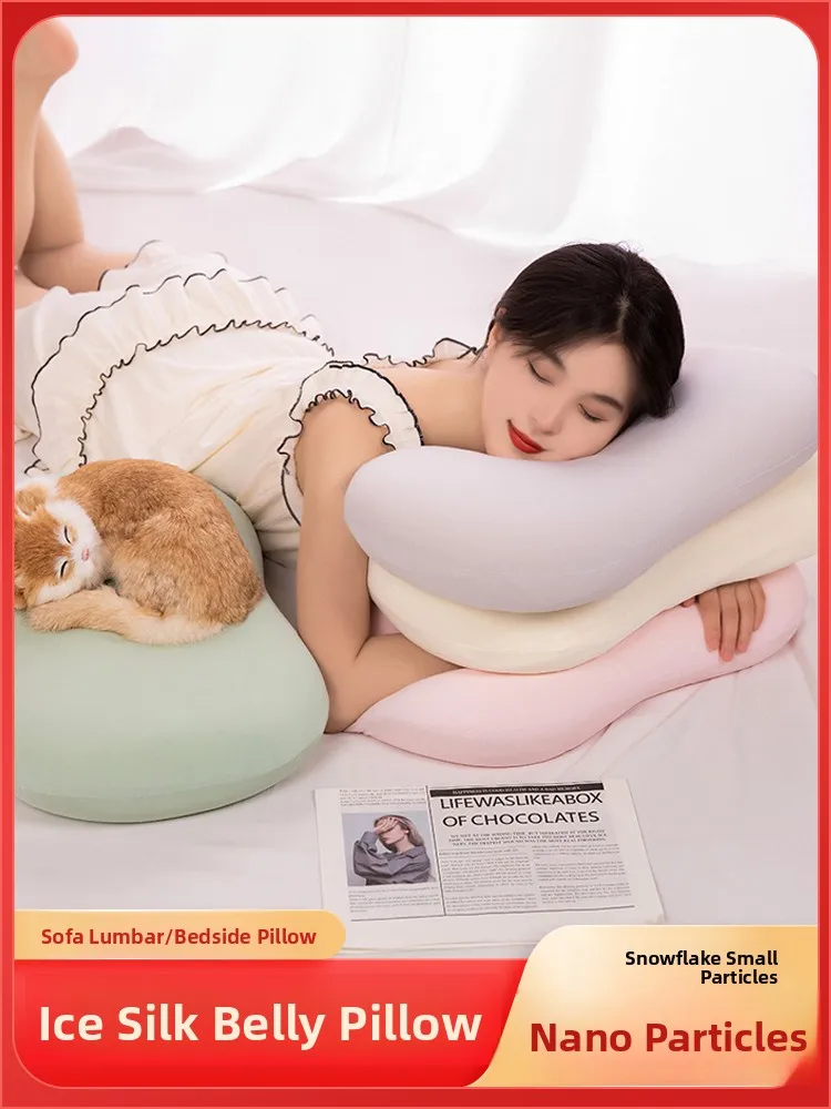 

Ice Silk Belly Pillow Nano Particle Foam Fill Children's Summer Office Nap Pillow Bed Rest Pillow Soft Plu Toy for Kids
