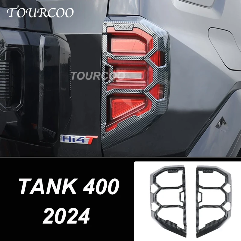 

Бак для Great Wall GWM WEY Tank 400 2024, Задняя Крышка багажника, отделка рамы, защитная крышка, наклейки, аксессуары