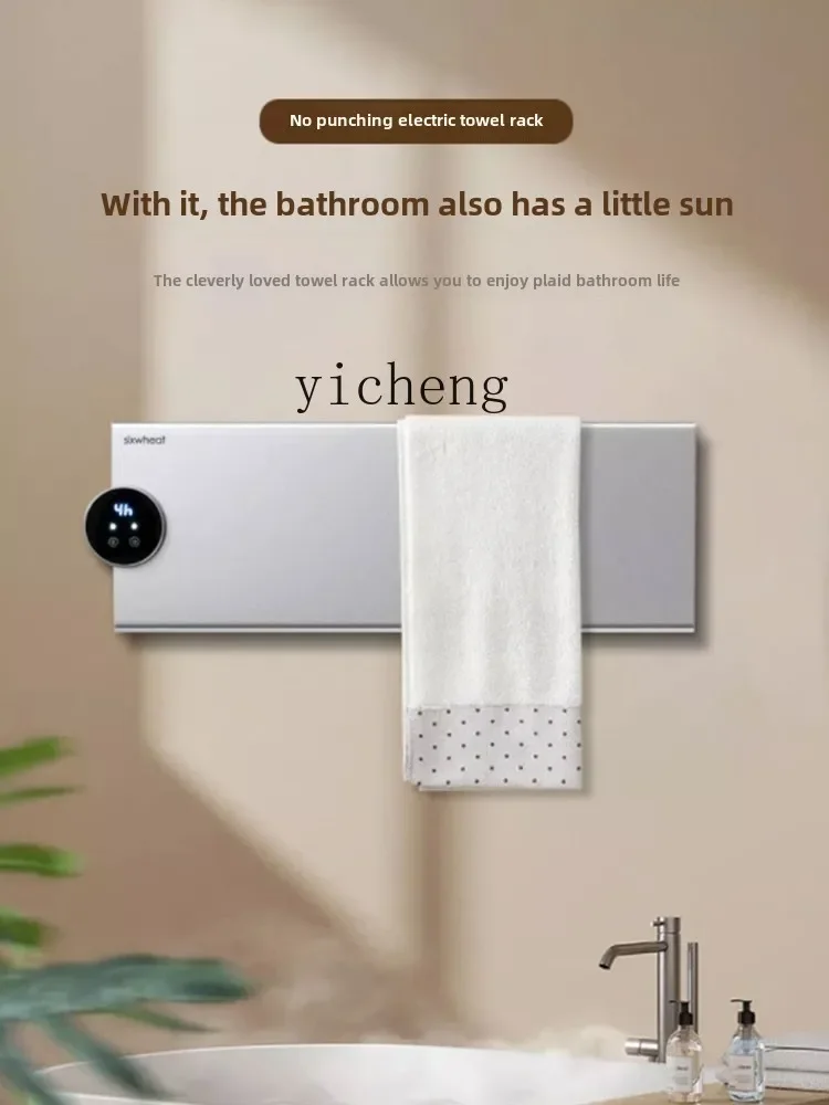 XL Electric Towel Rack No Punching Household Bathroom Shelf Smart