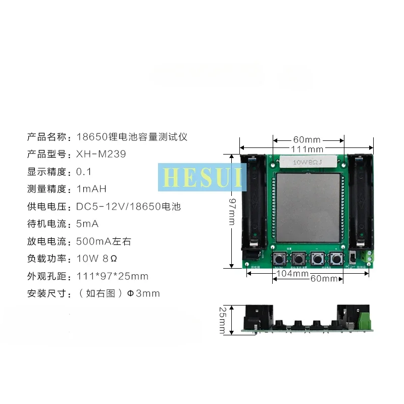 Digital high precision XH-M239 18650 lithium battery Real capacity measuring meter tester AH Load detector module