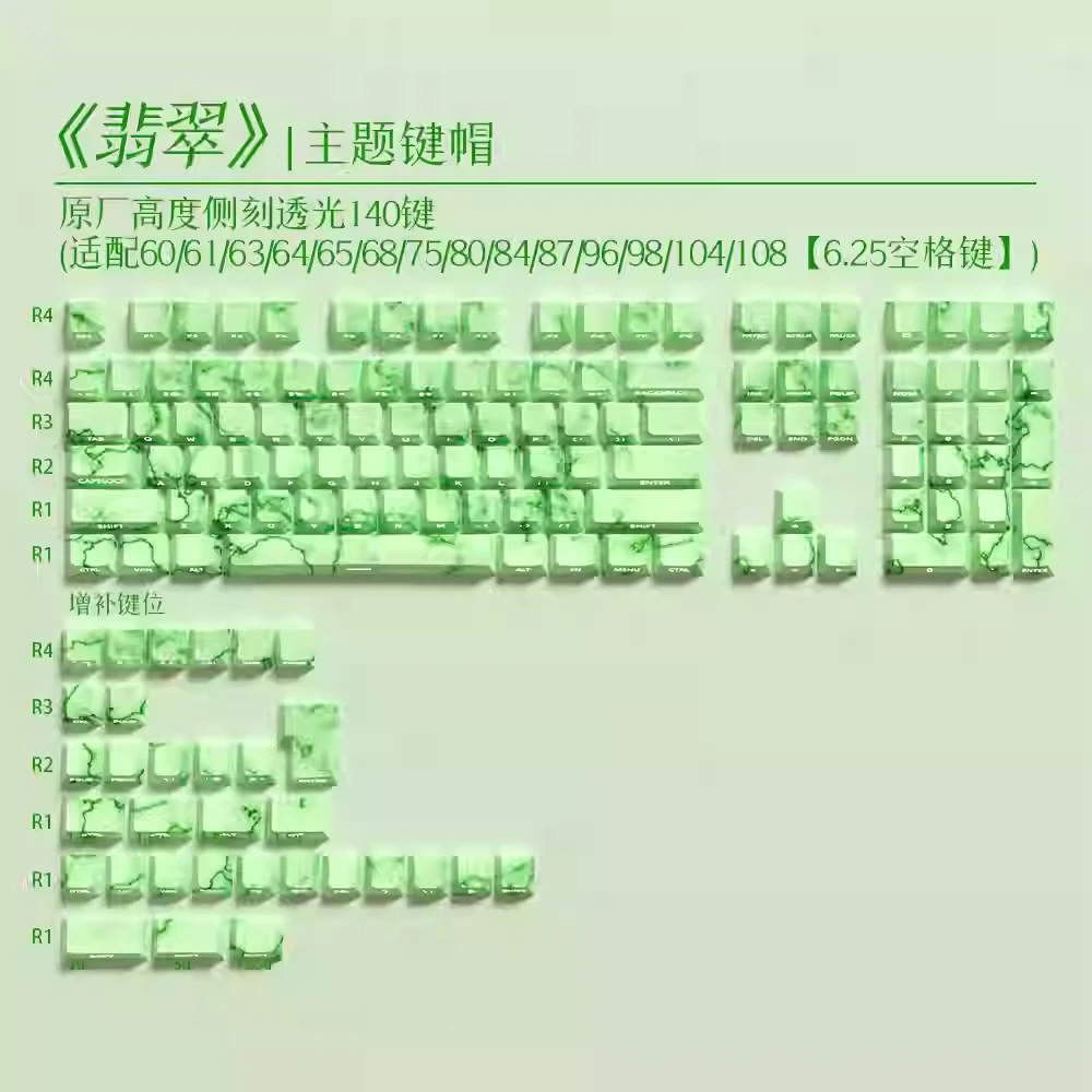 Emerald Theme Keycap Set PBT Side Engraved Translucent Keycaps Cherry 64/74 Keys for Mechanical Keyboards 60/64/68