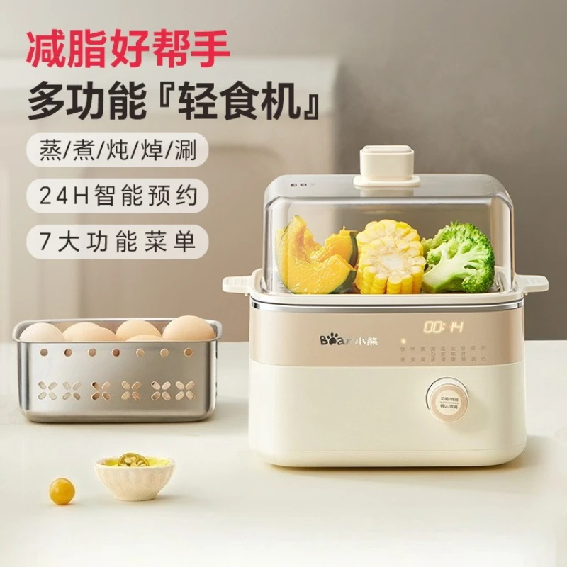 Steamer, household small egg boiler, multifunctional light food machine, breakfast machine, egg