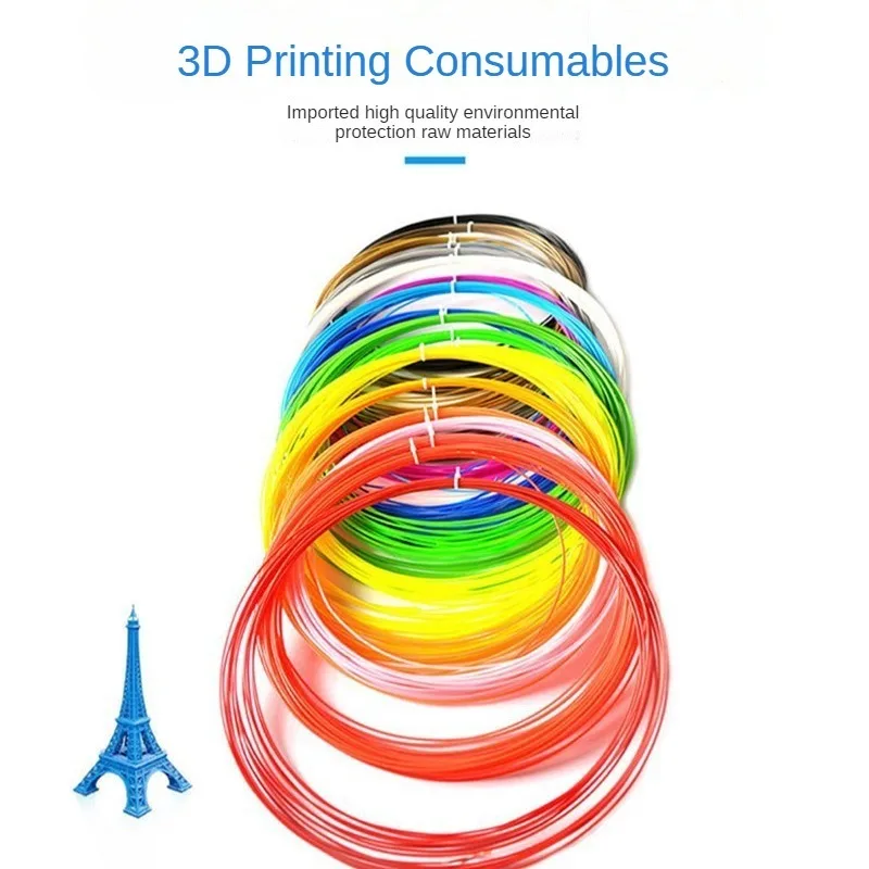 

3D printing consumables PLA 3D printing pen filament 1.75mm printing small roll multi-color set or Monochrome