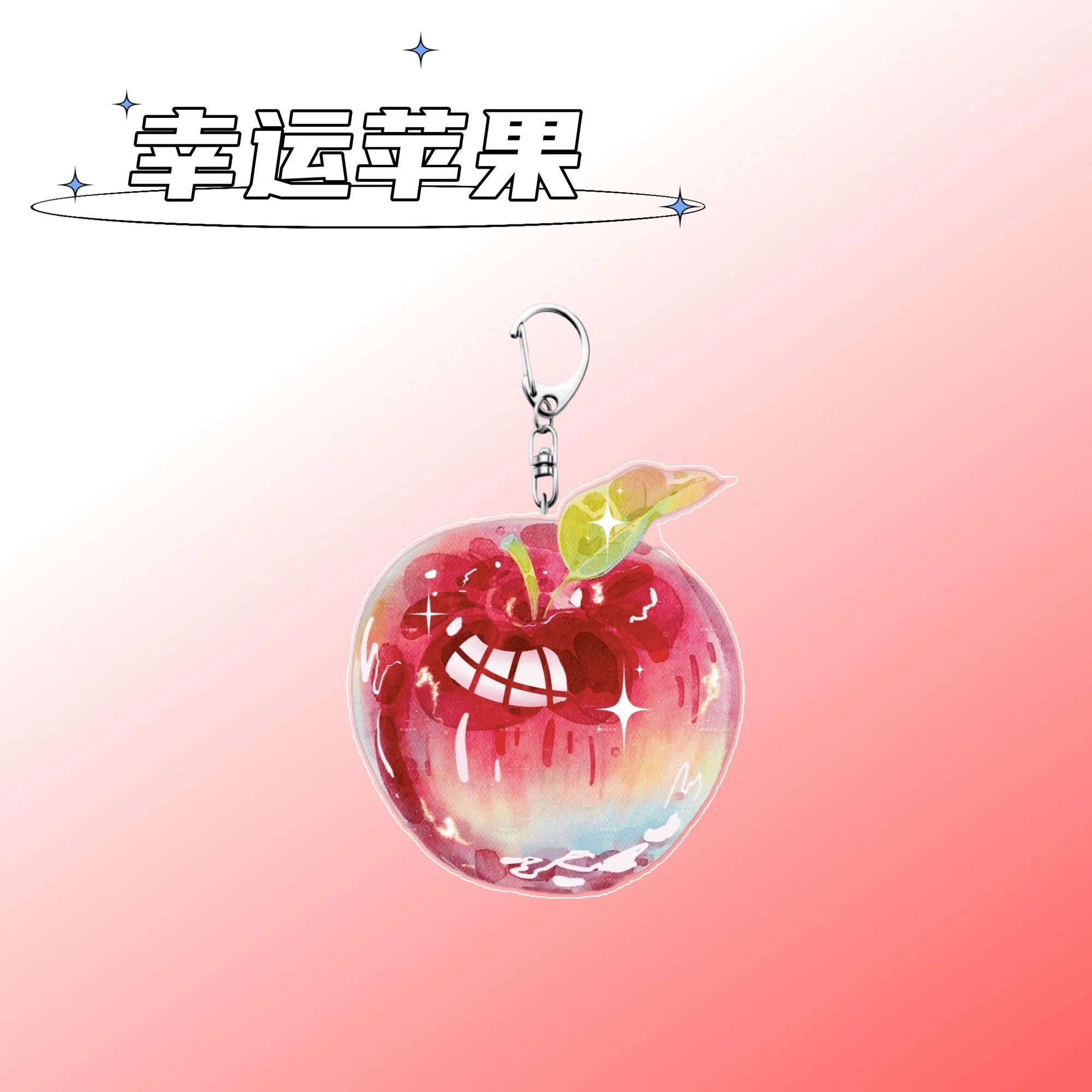 

Cosplay Lucky Apple, Lucky Plus Acrylic Keychain, Creative and Explosive, Cute and High Beauty Backpack Pendant Gift