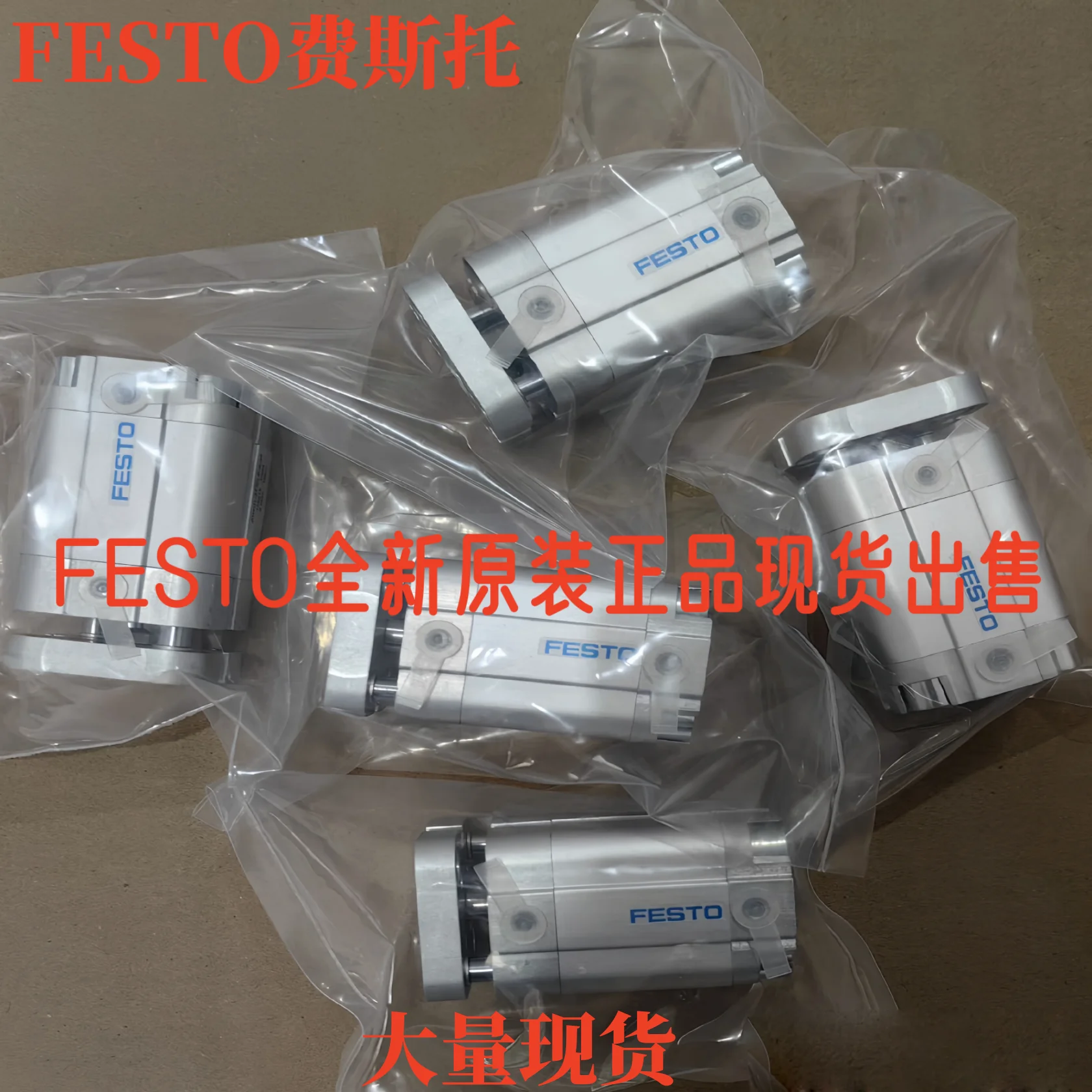 Original FESTO ADVUL P-A Series Positioners Multiple Sizes Available including 12 16 20 25 32 40 50 63 5 10 15 30
