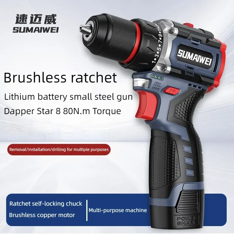 SUMAIWEI-Brushless Electric Drill, Cordless Screwdriver, Mini Wireless Power Driver, DC Lithium-Ion Battery, 16.8V