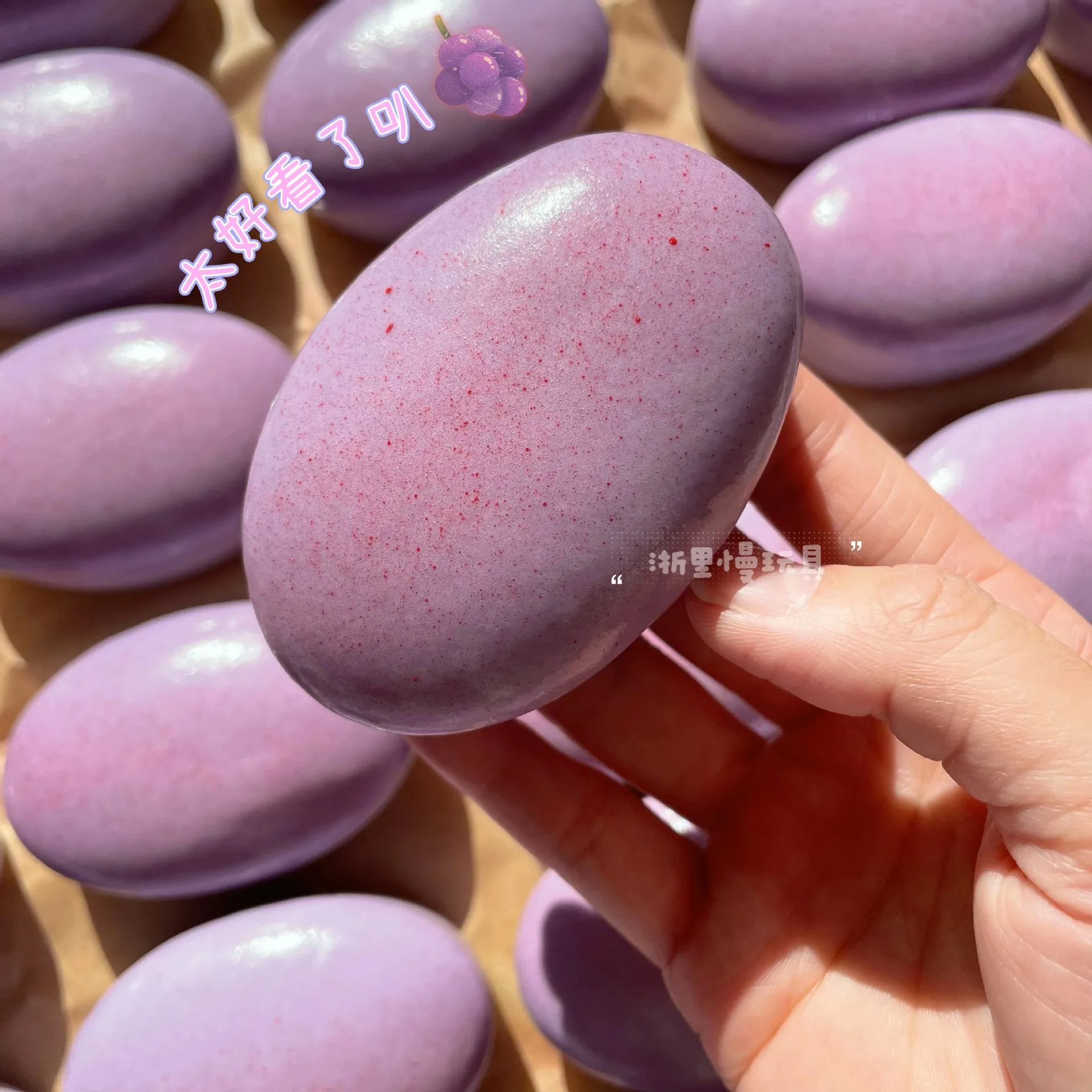Squishy Grape And Cream Cheese Cake Soft Stress Relief Slow Rising Sensory Fidget Toys Squeeze Toy For Kids Adults Relaxing Gift