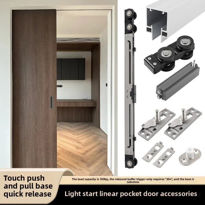 

Фурнитура для раздвижных дверей: комплектующие для подвесных систем, скрытые направляющие для деревянных дверей, подвесные рельсы