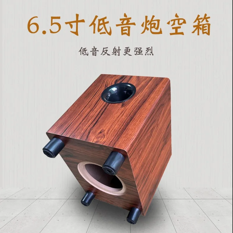 6.5 inch subwoofer empty speaker body wooden front inverter hole bottom heavy subwoofer car home modification DIY