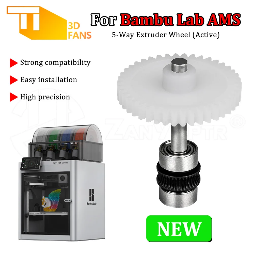 5-Way Extruder Wheel (Active) For Bambu Lab AMS Hardened Steel Gear Assembly Wire Feeding For 3D Printer Accessories