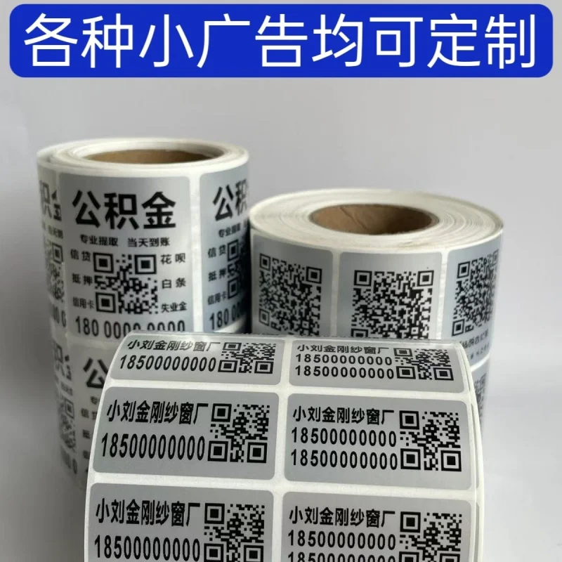 

custom. [Waterproof and Oilproof] Custom Matte Silver PET Waterproof Adhesive Sticker Self-Adhesive CE Label Oilproof Tear-Resis