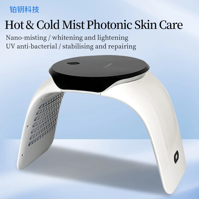 냉온 나노 물 보충제 스프레이 분광계 다채로운 동적 빨간색 빛 PDT 광자 회춘 마스크 미용 기기