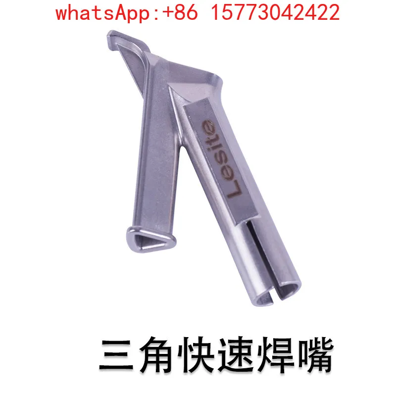 Weidi, Lesite 1600 watt triangular round quick welding nozzle 5mmY type tow nozzle hot air welding   nozzle
