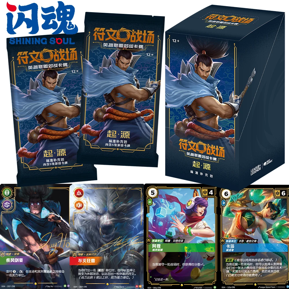 Shining Soul Echte Riftbound: League of Legends-collectiekaarten Competitief spel voor meerdere spelers Creatieve gevechtskaarten Feestspeelgoed