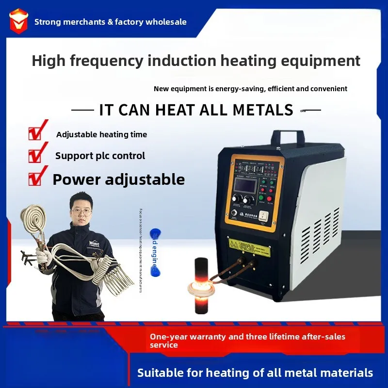 

15-80KW Metal Hot Quenching Machine High Frequency Induction Heating Equipment