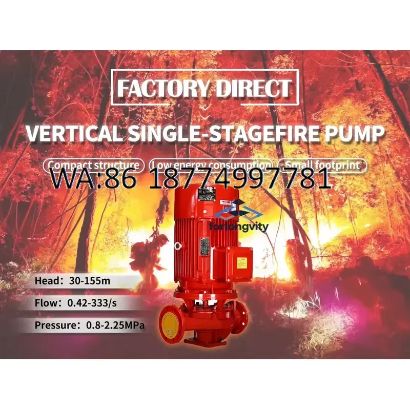 custom for Longvity XBD Hot Water Centrifugal Vertical Pump Fire Hydrant System Powerful Explosion Proof Drive Standby Set