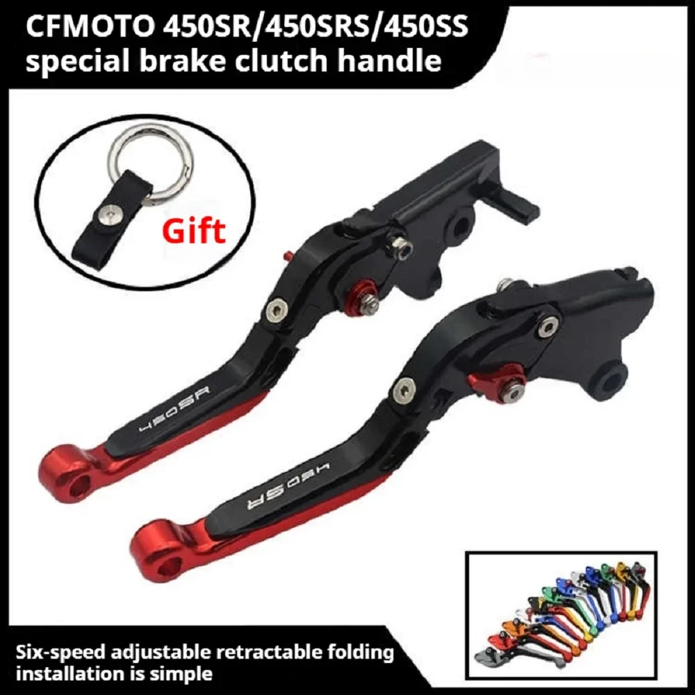 CNC Folding Extendable Brake Clutch Levers Motorcycle Accessories For CFMOTO 450SR 450SS 450SRS motorcycle accessories