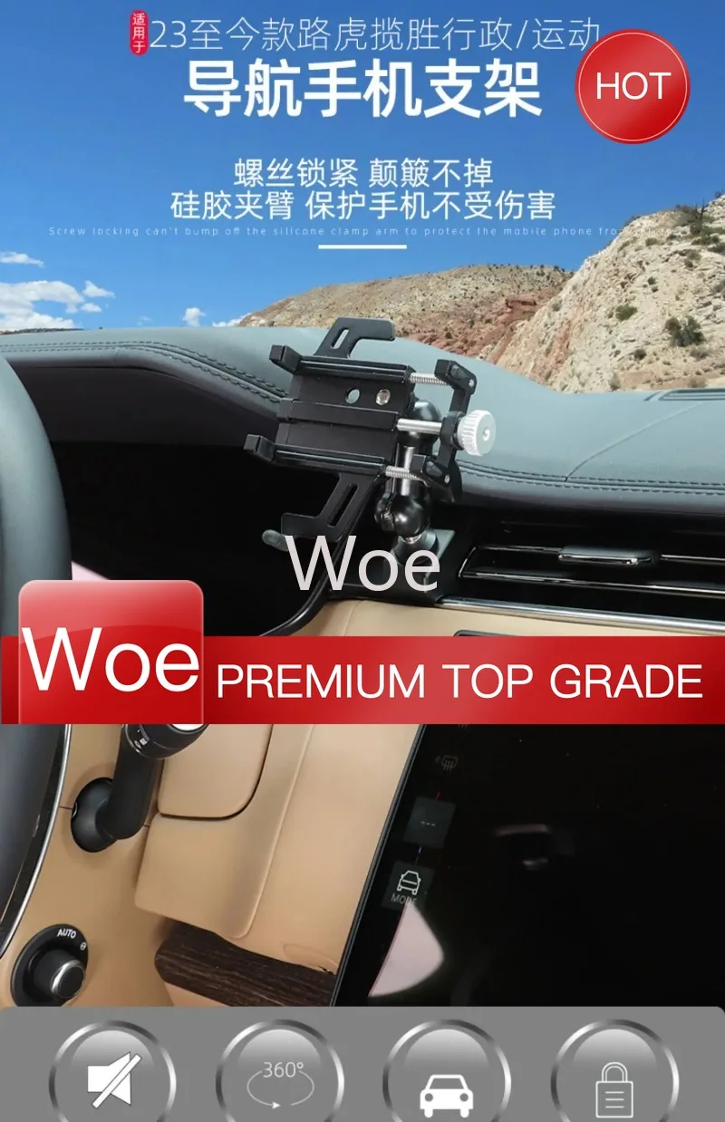 woe-central-control-mobile-phone-bracket-gps-navigation-bracket-for-land-rover-range-rover-sport-vogue-l460-2023-2025-accessorie