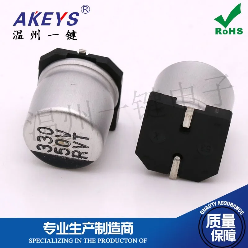 10 PCS 330 50V RVT SMD Aluminum Electrolytic Capacitor 50V220UF Volume 10*10.5 SMD Electrolytic Capacitor