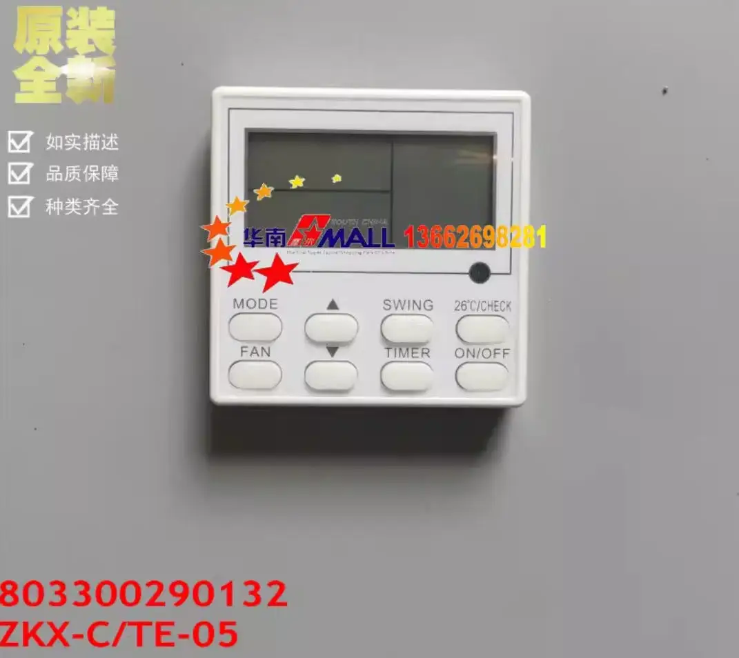 New Trane Line Cont…