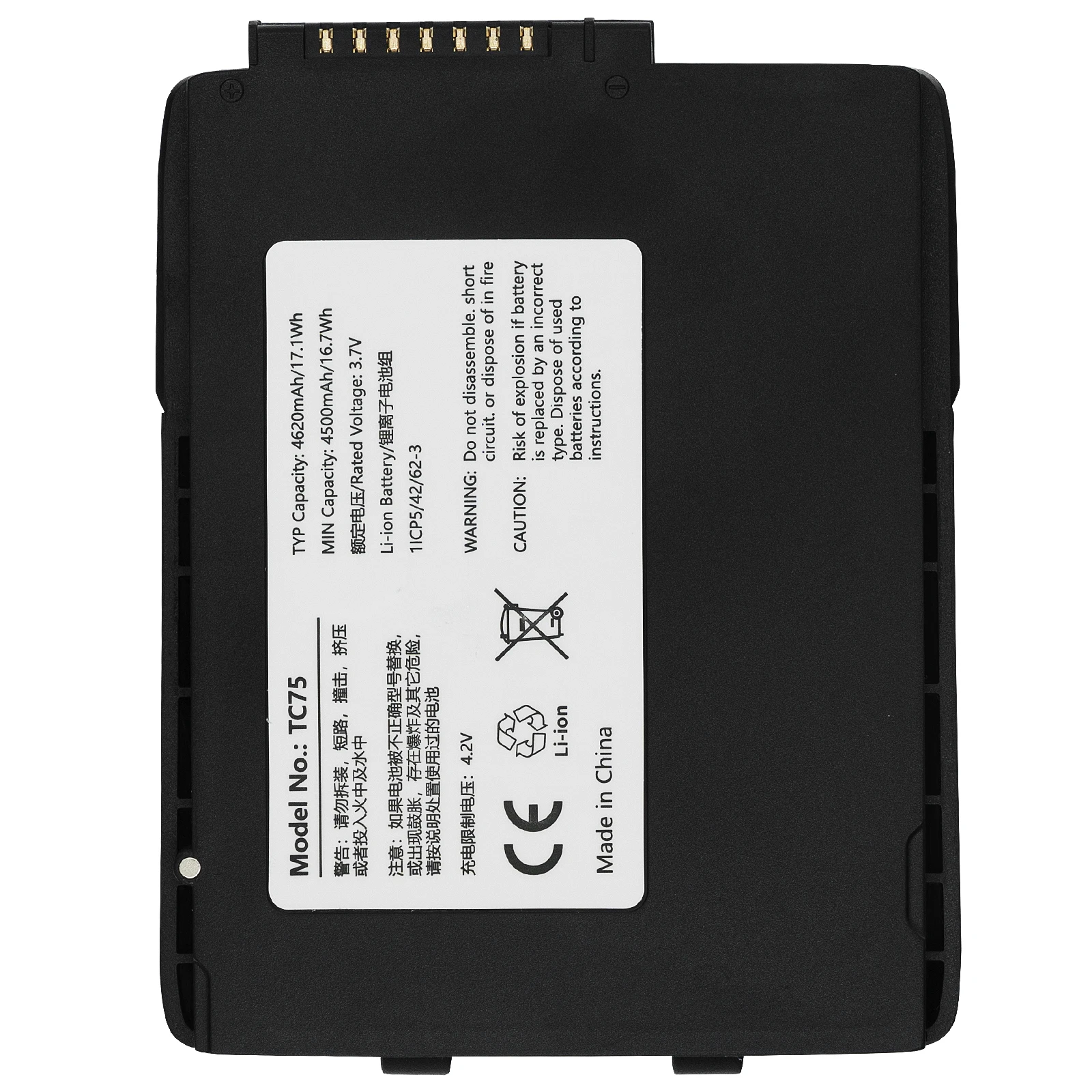 

Battery for Motorola Symbol TC70 TC75(4620mAh)