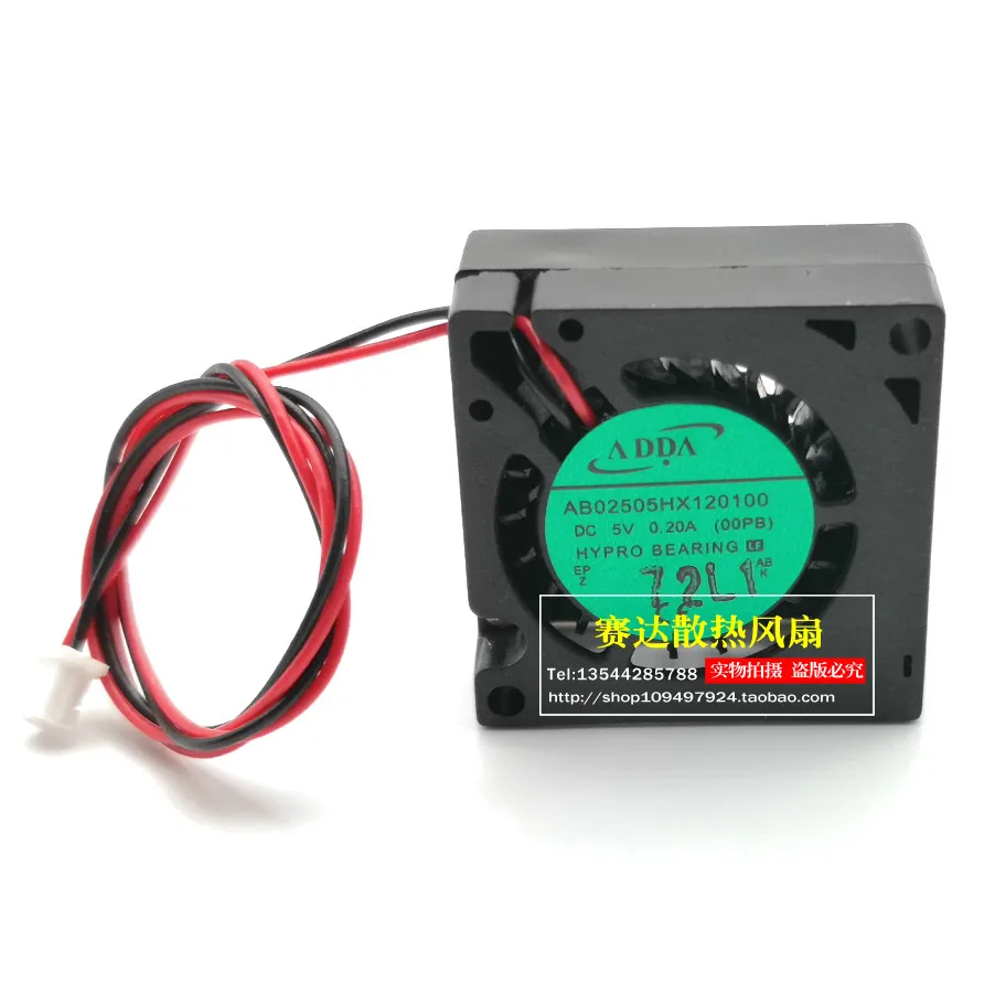 New Association ADDA 2512 5V 0.2A AB02505HX120100 Micro Blower Cooling Fan