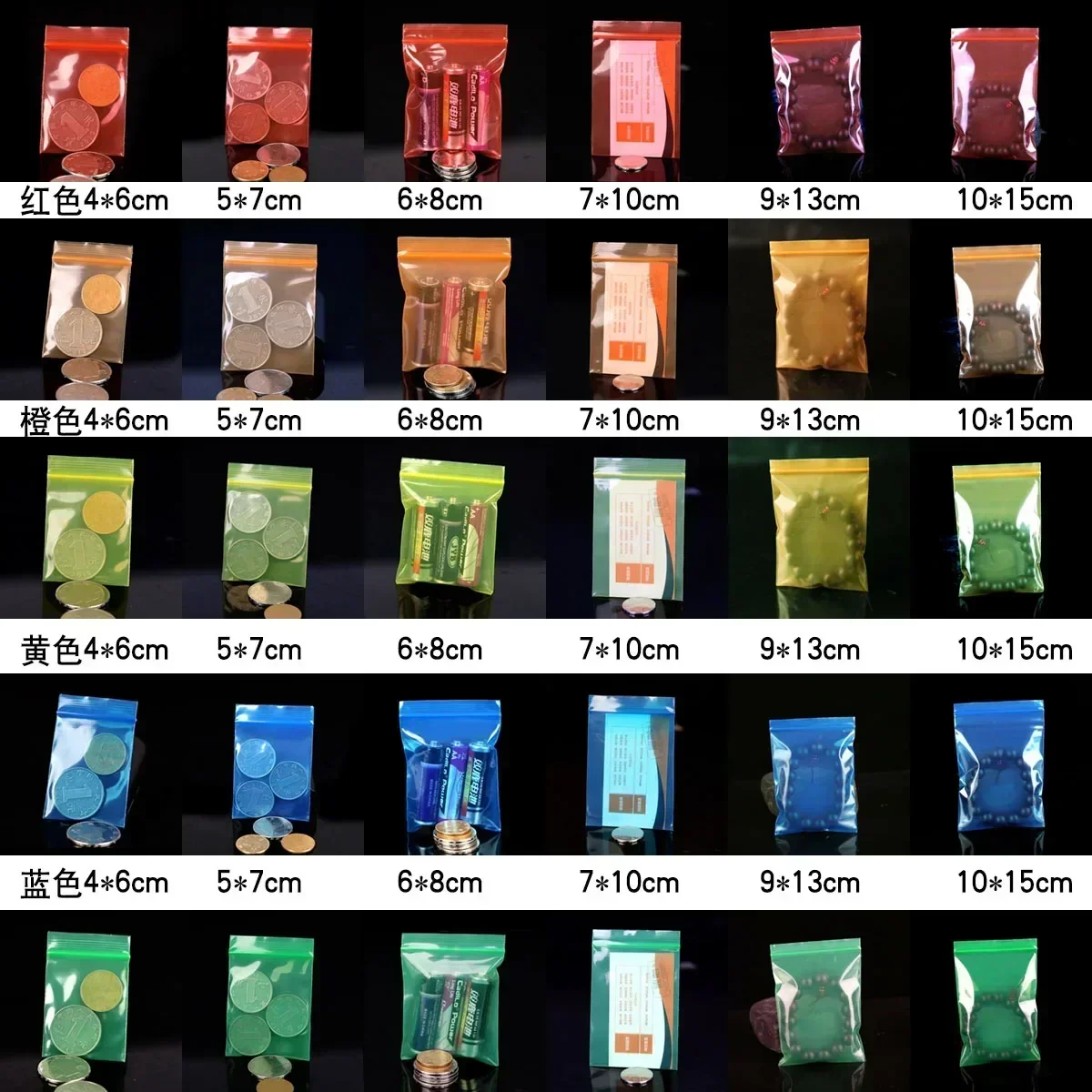 500pcs Mix Color Small Ziplock Bags Rings Necklace Pills Subpackage Thick Mini Takeout Bags Samples Pills Load Case Orange Red
