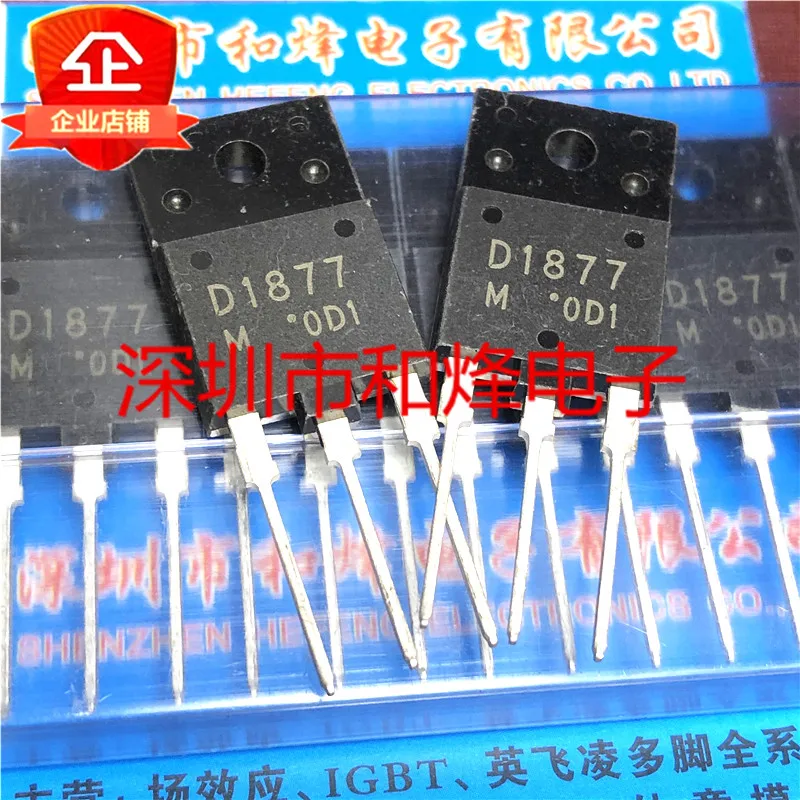 Free shipping  2SD1877 D1877  TO-3PF  1500V 4A     10PCS