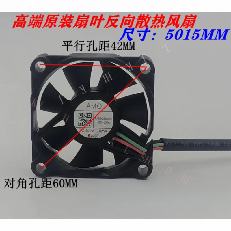 

NN for LEDHeadlight cooling fan original AMO AMB050015-03-CFA