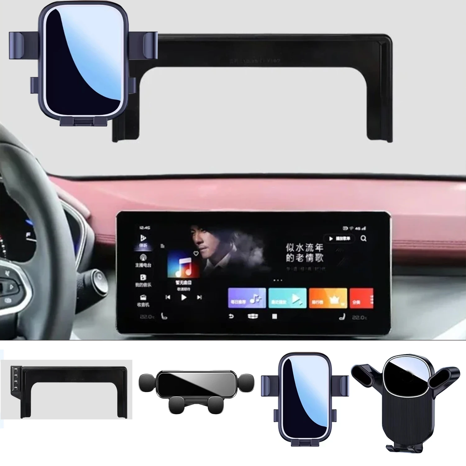 For Geely Coolray 2019 2020 Car Phone Holder GPS Stand Stand Rotatable Support  Special Fixed Bracket Base Accessories