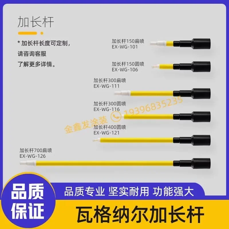 Wagner X1 electrode holder C4 discharge needle gun head spray gun accessories（1PCS）