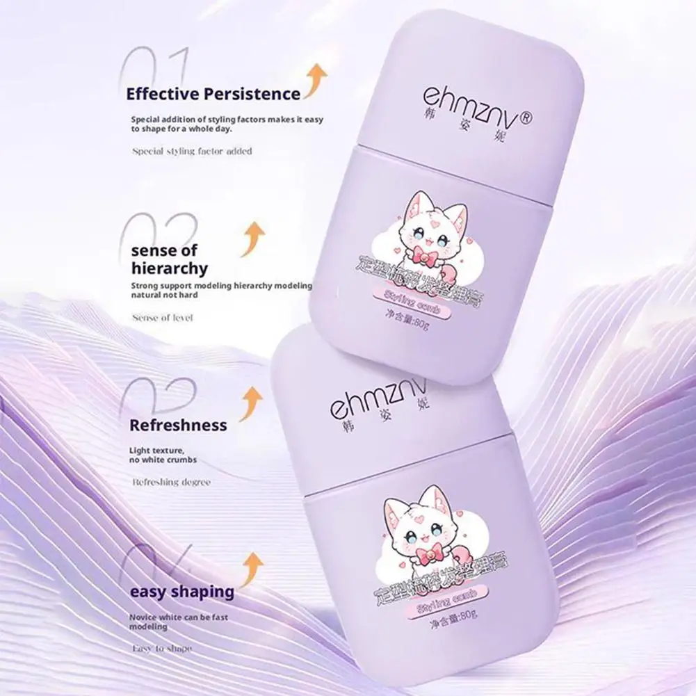 Broken Hair Artifact Hair Wax Stick Gel Cream 80ml Styling Hair Frizz Fixed Fluffy Children Men & Women Styling Wax