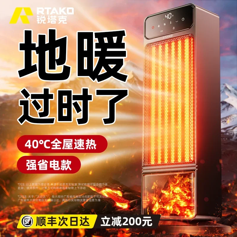 سخان الجرافين الموفر للطاقة، موقد قطعة أثرية موفرة للطاقة، حمام شتوي منزلي، مساحة كبيرة