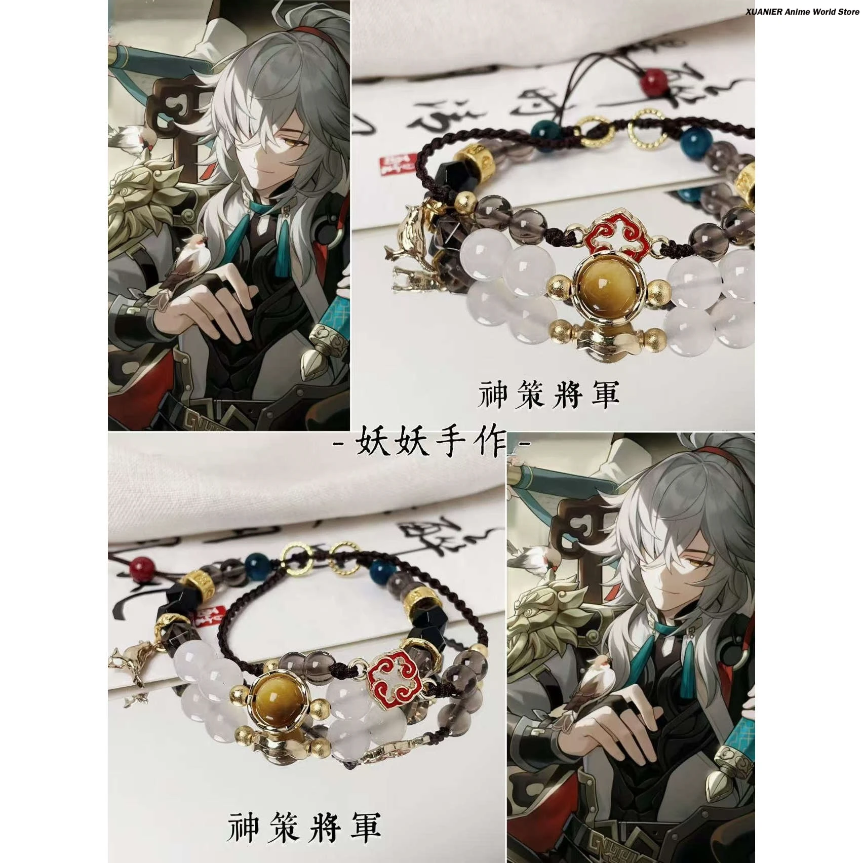 

Game Honkai：Star Rail Jingyuan Bracelets Jewelry Cosplay Hand Chain Handmade Accessories Props Gift