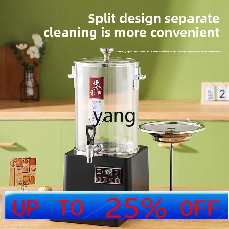 CX upgraded smart tea brewer, automatic large-capacity electric steaming tea and boiling water