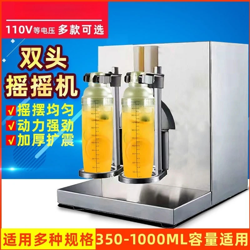 110V commercial double head shaker timer stainless steel swing machine milk tea coffee shop beverage shaking equipment