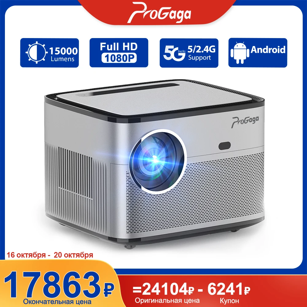 PROGAGA PG550W Proyector Auto Focus Full HD 1080P Projetor 4K Android WiFi PG550 Portable Projector Home Theater Cinema Beam