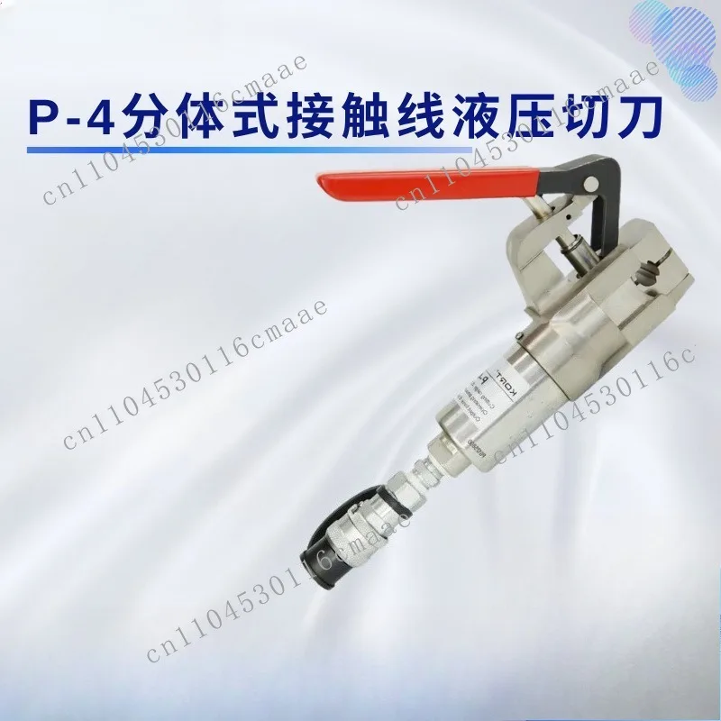 P-4 Split Contact Line Hydraulic Cutter 85-150mm ² Special for Contact Line, Lightweight