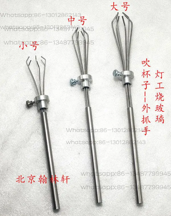 ** Dayai Breakthrough Point Lamp Worker Blowing Cup Glass Bottle Can Tube Grabbing Clip Anti-scalding Cup Tool