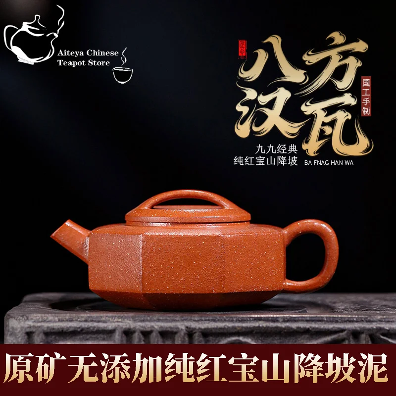 Yixing handmade purple clay teapot, original ore, Hongbaoshan falling slope mud, octagonal Hanwa Kung Fu tea set, Chinese teapot