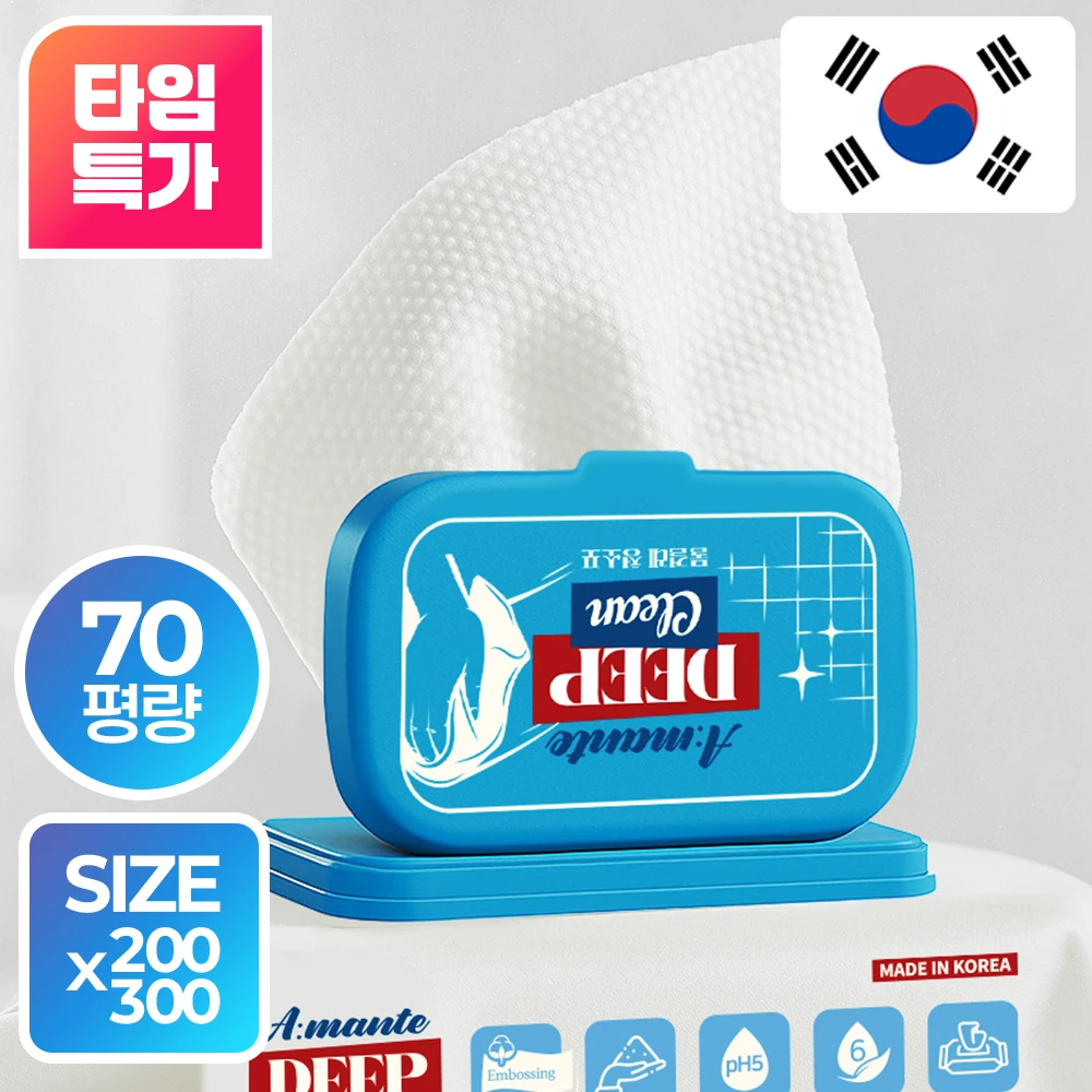 청소포 팩 이미지