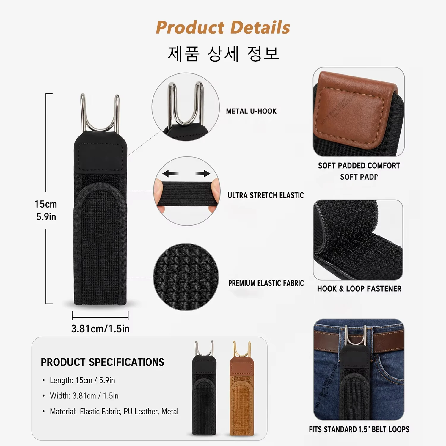 Adjustable No-Buckle Elastic Belt for Men & Women Invisible Metal Hook Side Belt Comfort Stretch Waistband for 1.5" Belt Loops