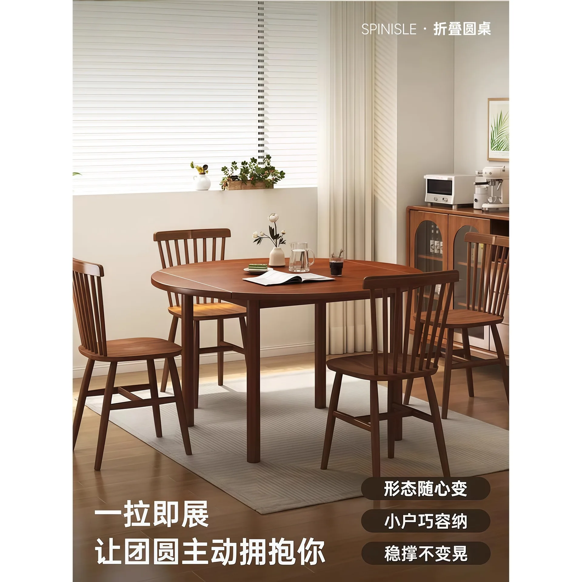 Square table becomes round table, all solid wood folding dining table, round small apartment, multi-functional retractable