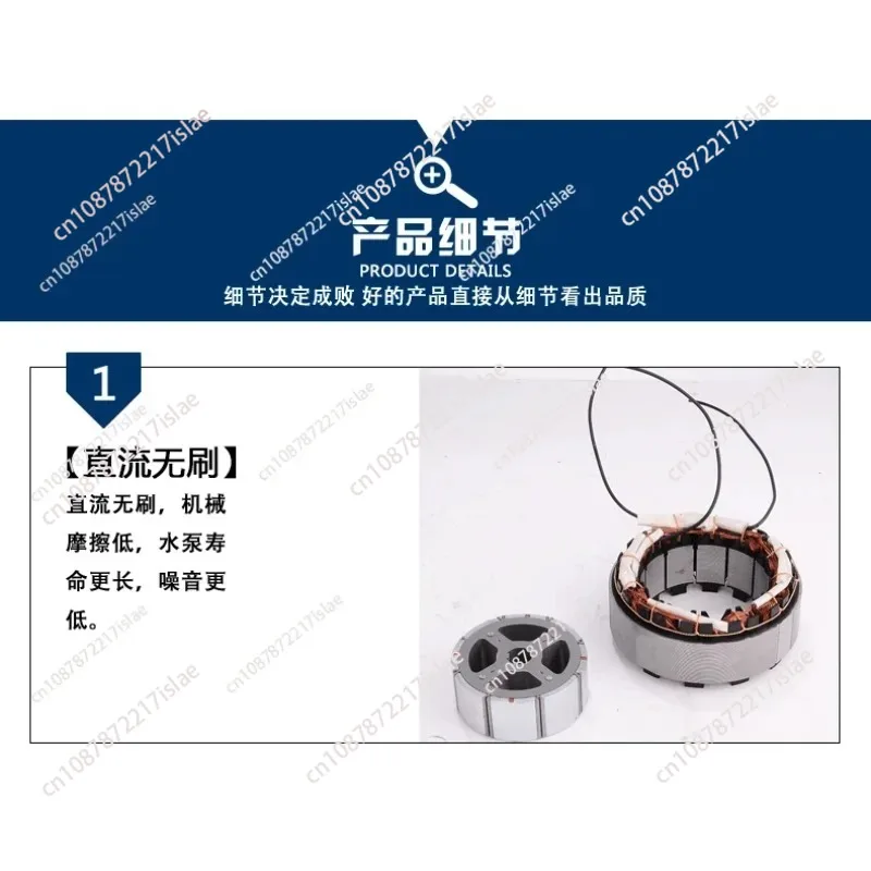 Four inch DC brushless submersible pump outdoor farmland watering 48V60V electric vehicle water pump