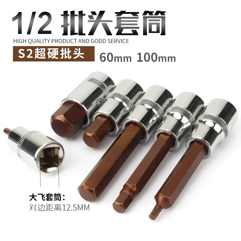 

4-17mm L=60/100mm Hex Socket Sleeve Nozzles Nut Driver Magnetic Impact Socket Hex Shank Socket Wrench Socket Screwdriver